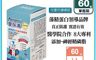 遠東生技 7.8折! - Apogen藻精蛋白兒童防護嚼錠60g 二代升級版 提升保護力