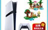 SONY索尼 9.7折! - PS5 Pro 遊戲主機 數位版 台灣公司貨+動物森友會樂高兩組