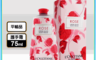 LOCCITANE歐舒丹 10.0折! - 玫瑰護手霜75ml