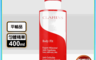 CLARINS克蘭詩 7.9折! - (即期品)紅魔超S勻體精華400ml
