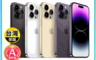 Apple 7.9折! - (A級福利品)iPhone 14 Pro 256G