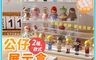 生活市集 10.0折! - 公仔展示盒 單層 雙層階梯