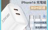 生活市集 10.0折! - 氮化鎵33W iPhone16充電組 雙TypeC充電器 PD快充線 1M／2M