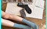 凱美棉業 10.0折! - 冬日必備女款精緻保暖毛襪 防寒襪 長襪 冬天襪 -低調素色款