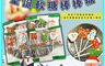 生活市集 10.0折! - 歡樂叮噹聖誕節軟糖棒棒糖(30支/盒) 糖果 造型棒棒糖