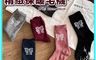 凱美棉業 10.0折! - 冬日必備女款精緻保暖毛襪 防寒襪 長襪 冬天襪 -蝴蝶結款