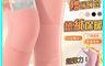 生活市集 10.0折! - 德絨保暖帶口袋親膚發熱護膝 保暖護膝 (4色任選)