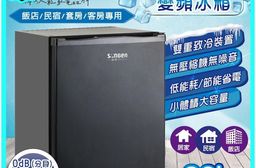 【SONGEN 松井】32L日系半導體無聲節能變頻冰箱 SG-32AS