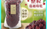 GRACELAND 7.9折! - 整粒蔓越莓乾300g 果乾