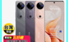 vivo 7.9折! - V40 (12G+256G) 6.78吋 5G 智慧手機 -贈5好禮
