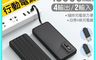 ASPOR 10.0折! - 4in1自帶線行動電源 A300
