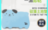 生活市集 10.0折! - 可愛動物造型珪藻土地墊 (買一送一) 硅藻土吸水地墊 特惠福利出清
