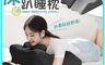 生活市集 10.0折! - 人體工學床上趴睡枕