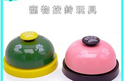 【高精寵物】寵物按鈴玩具 寵物按鈕 寵物交流按鈕 (顏色隨機)