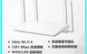 HUAWEI 華為 7.9折! - WiFi AX2 無線路由器 (WS7001)