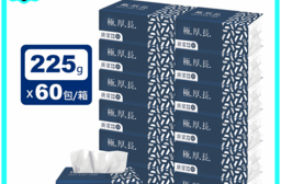 【統潔】極厚長225g頂級可溶水抽取式衛生紙(6包10串/箱)