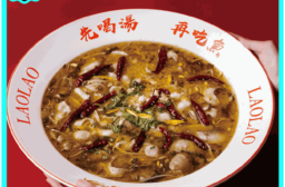 【姥姥酸菜魚】酸菜魚有料湯底955g 火鍋 鍋物湯底 酸菜火鍋 湯品 年菜