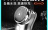 JIELIEN 傑聯 10.0折! - MINI輕巧電動刮鬍刀