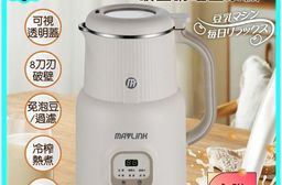 【MAYLINK 美菱】多功能蔬果破壁冷熱調理豆漿機 SG-336JU
