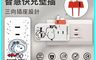 生活市集 10.0折! - SNOOPY史努比 正版授權 PD+QC智慧快充壁插 (附紅屋造型防塵塞)