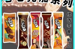七七乳加巧克力系列 5種口味任選 糖果 零食 零嘴