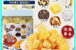 天然古法漢方蜂梨糖／羅漢果500g 彭大海 伴手禮