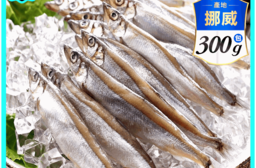 【福田生鮮】41-45船凍挪威爆卵柳葉魚300g 蛋蛋魚 魚蛋 魚卵