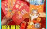 生活市集 10.0折! - 蛇年超萌創意立體紅包袋多款任選 春節紅包 卡通紅包 創意紅包 紅包袋