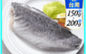 福田生鮮 10.0折! - 金目鱸魚菲力150-200g 鱸魚切片 鱸魚排 魚排 魚肉 白肉魚