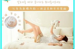 【AGAPE】QQ月兔麻糬被 超級蓬鬆柔棉觸感 柔軟被