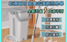 生活市集 10.0折! - 免手洗刮刮樂平板拖把精裝組 拖地 玻璃 牆壁 清潔 (三色任選)