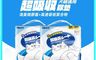 Nikoro 妮可露 10.0折! - 超瞬吸寵物尿墊(6包/箱) 尿布墊 寵物尿布墊