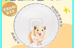 【高精寵物】倉鼠靜音跑輪 倉鼠滾輪 倉鼠玩具 小動物滾輪 倉鼠用品