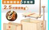 ONE HOUSE 7.9折! - 愛馬四合一提袋收納折疊耐重手推車 OH-Q327