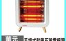 華元 7.9折! - 手提式和風石英電暖器 HY-200
