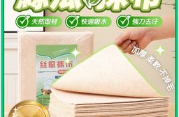 萬用清潔快速吸水強力去汙加厚絲瓜抹布 10入/組