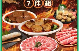 【勝崎生鮮】涮嘴麻辣鍋物7件組(2050公克)~香麻夠勁，經典必嚐風味！
