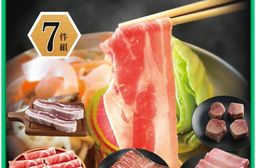 【勝崎生鮮】國產黑豚豬排VS鍋物7件組(1450公克) 加贈切片雞腿肉片1包！