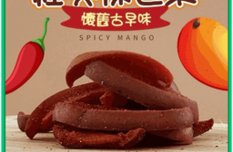 【CHILL愛吃】經典辣芒果30g 芒果乾 蜜餞 水果乾