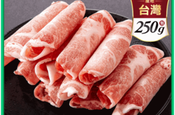 【諾亞牧場】台灣梅花豬火鍋肉片(250g/包)