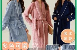 舒柔棉吸水浴袍 (三色任選)