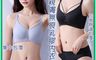 生活市集 10.0折! - 極致親膚無痕乳膠內衣褲 M-XL