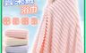 生活市集 10.0折! - 超吸水加厚柔軟雲朵絨浴巾 (四色任選)