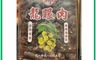 福田生鮮 10.0折! - 台南東山傳統土窯柴焙龍眼乾300g 台灣龍眼 去籽龍眼肉 龍眼乾肉