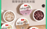 韓味不二 10.0折! - 韓國原裝即食米飯130g任選(白米飯／玄米飯／黑米飯／五米飯)