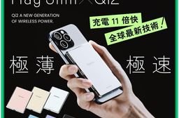 【PhotoFast】Mag Slim 二代 Qi2 薄型磁吸無線行動電源 多色