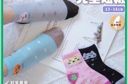 【凱美棉業】MIT台灣製 純棉止滑童襪 可愛貓貓款 13-16cm