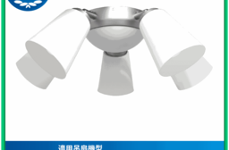【台達DELTA】5+1吊扇燈時尚灰不含燈泡VFRU-VCLA-12NP 吊燈