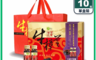 特活綠 10.0折! - 頂級牛樟芝養生精華液禮盒(30mlx10瓶/盒) 保健食品 年節送禮