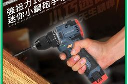 【HANLIN】DG18S 強扭力100N 迷你小鋼砲